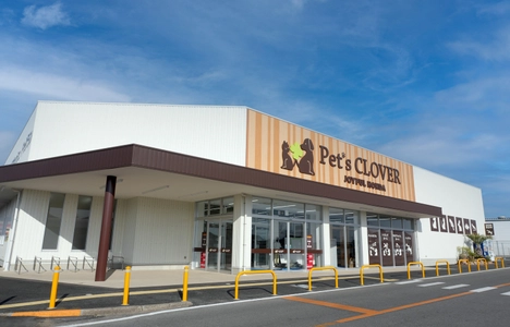 荒川沖店ペット館が 『Pet's CLOVER』となって全面リニューアル！