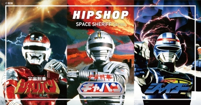 HIPSHOP SPACE SHERIFF Series