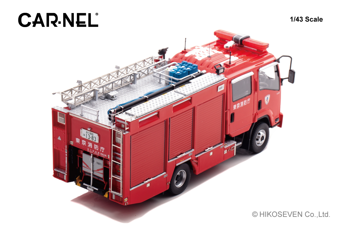 1/43 いすゞ フォワード 2012 東京消防庁水槽付ポンプ車 (有1):右後