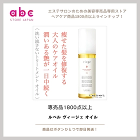 メンズケアクリーム 「exstem Rise Up Cream for Men」が