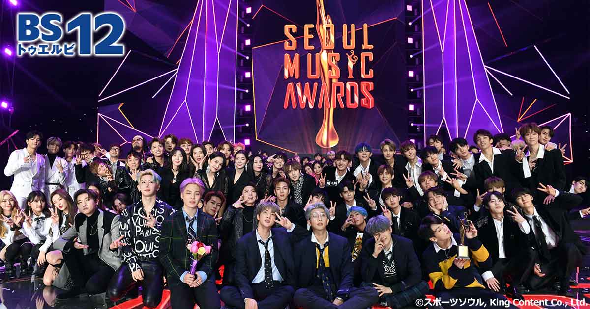 BTS、SEVENTEEN、EXO、TWICE、他豪華アーティスト出演！ BS12