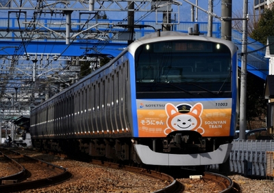 五代目