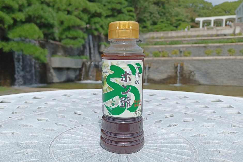 ぶしゅかんポン酢