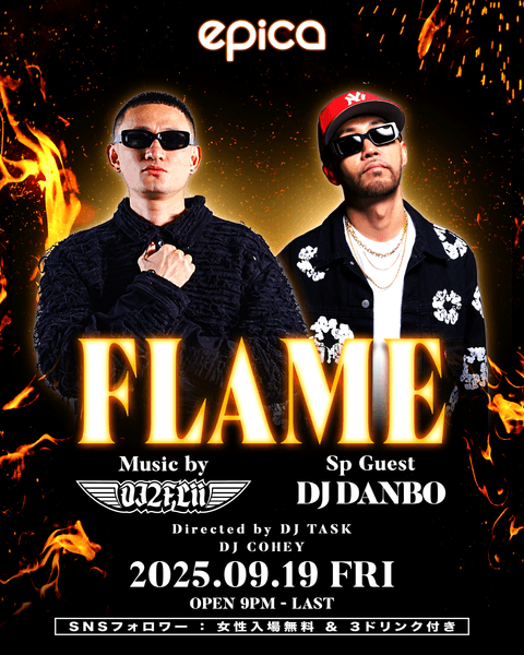 9月19日(金)FLAME