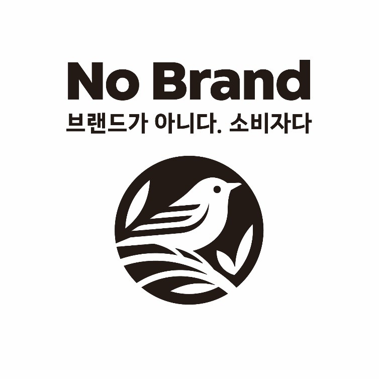 No Brandロゴ