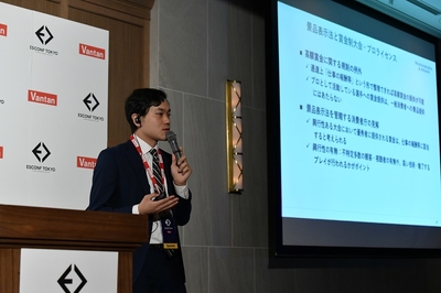 Vantan_esconftokyo3_yuki