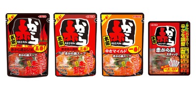 赤から鍋スープ 既存品