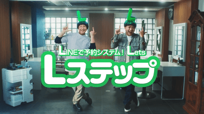 ダンスのシーン