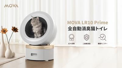 MOVA LR10 Prime