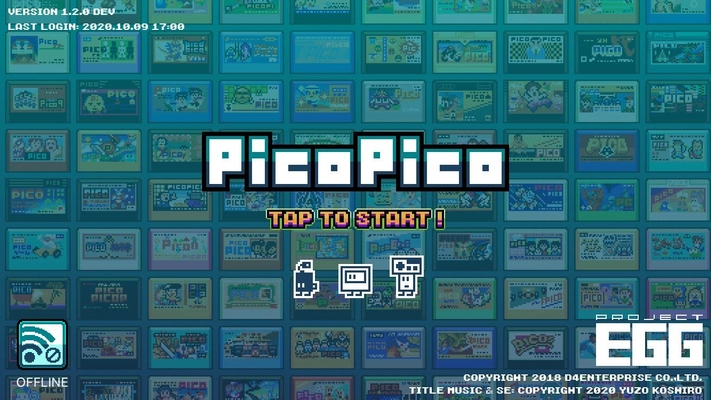 レトロゲーム遊び放題のiOSアプリ「PicoPico」 2020年10月16日(金)にサービス開始