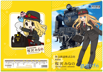 クリアファイル　イメージ