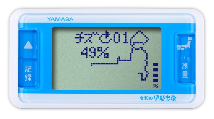 万歩計(R) ゲームポケット万歩 令和の伊能忠敬 ~歩いてつくろう日本地図!~ GK-710