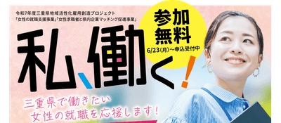 TOPイメージ画像
