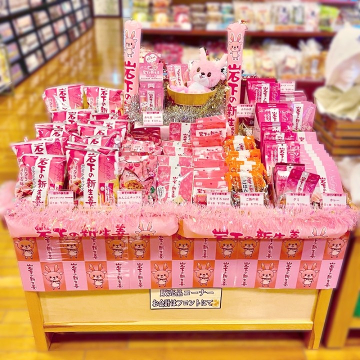 物販コーナー(イメージ)