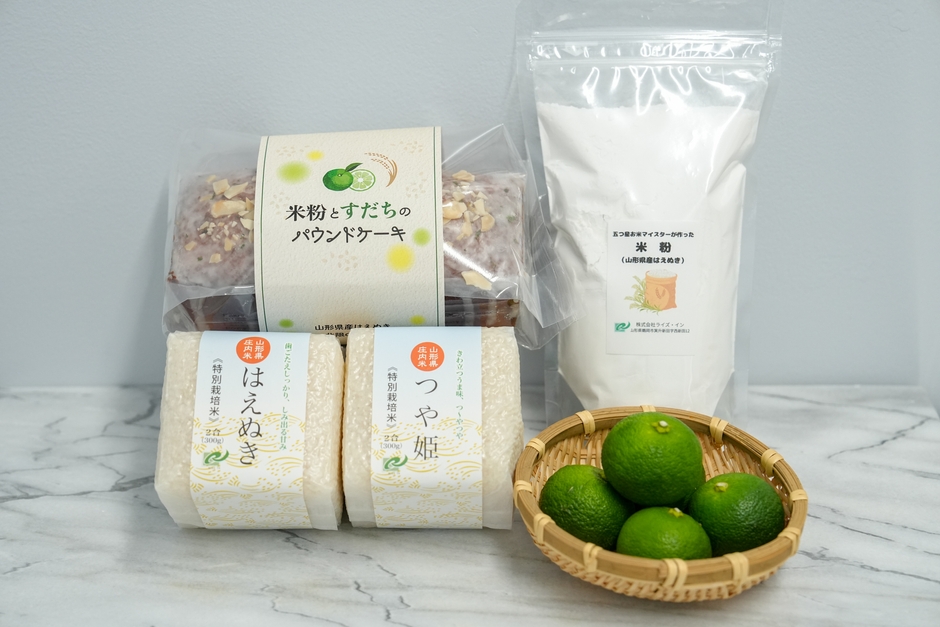 リターン(4)　やまがたセット(パウンドケーキ、米粉、北限のすだち、つや姫・はえぬき各2合)