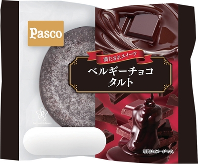 【ベルギーチョコタルト】