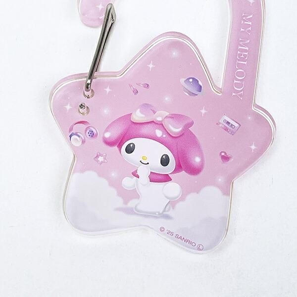 サンリオのキーホルダー