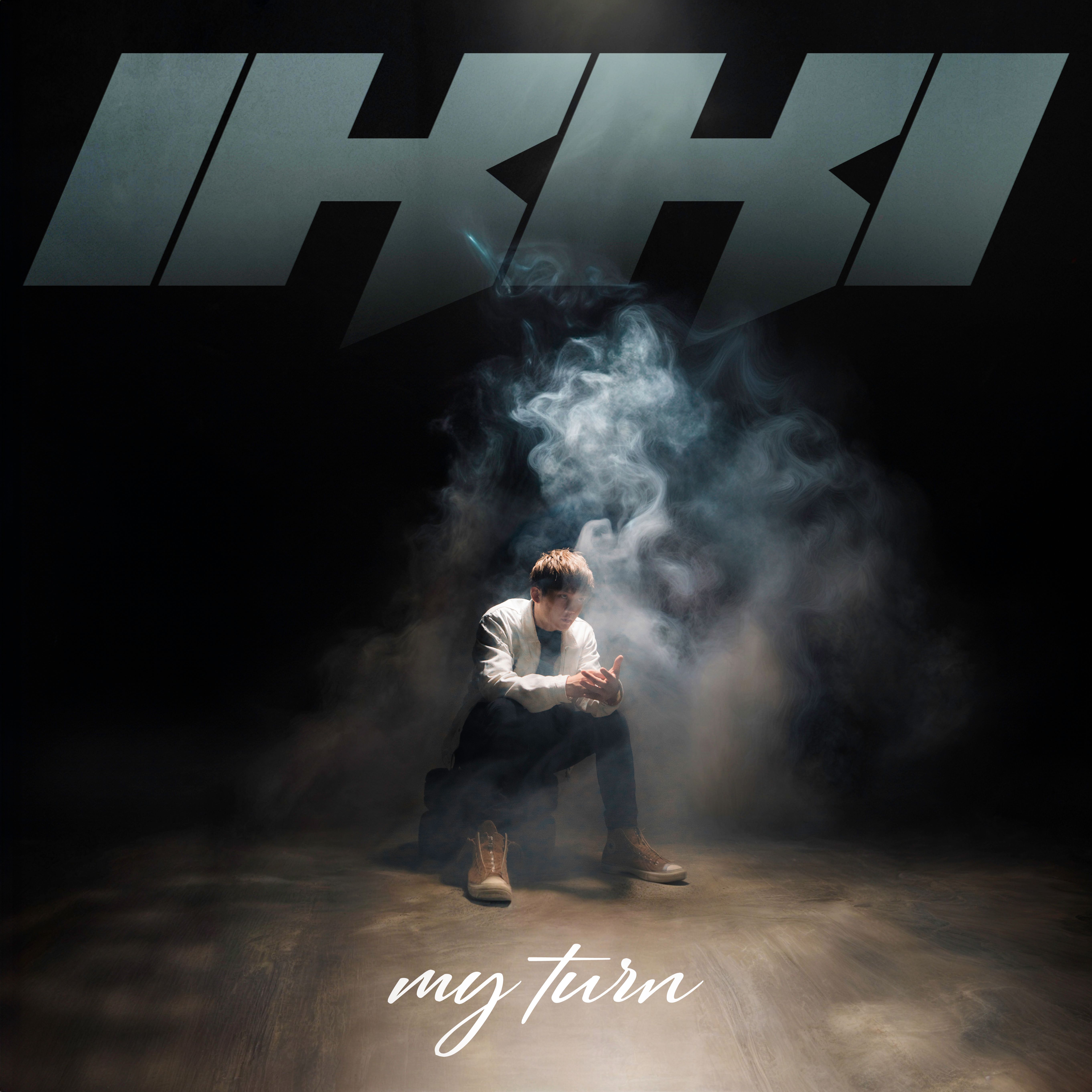 IKKI(イッキ)の音楽プロジェクト第二弾「my turn」全サブスクにて配信リリース開始!!