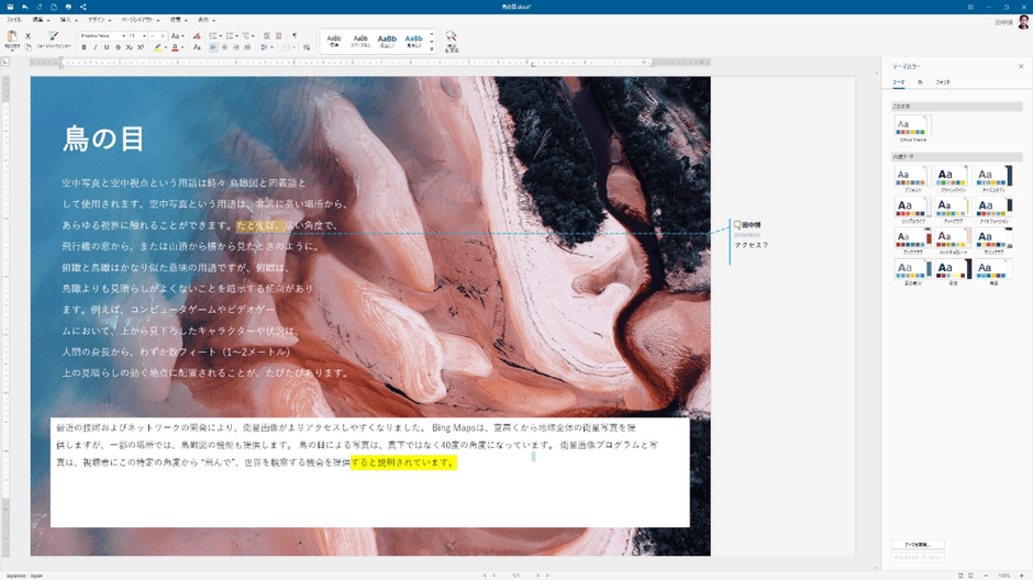 OfficeSuite Documents