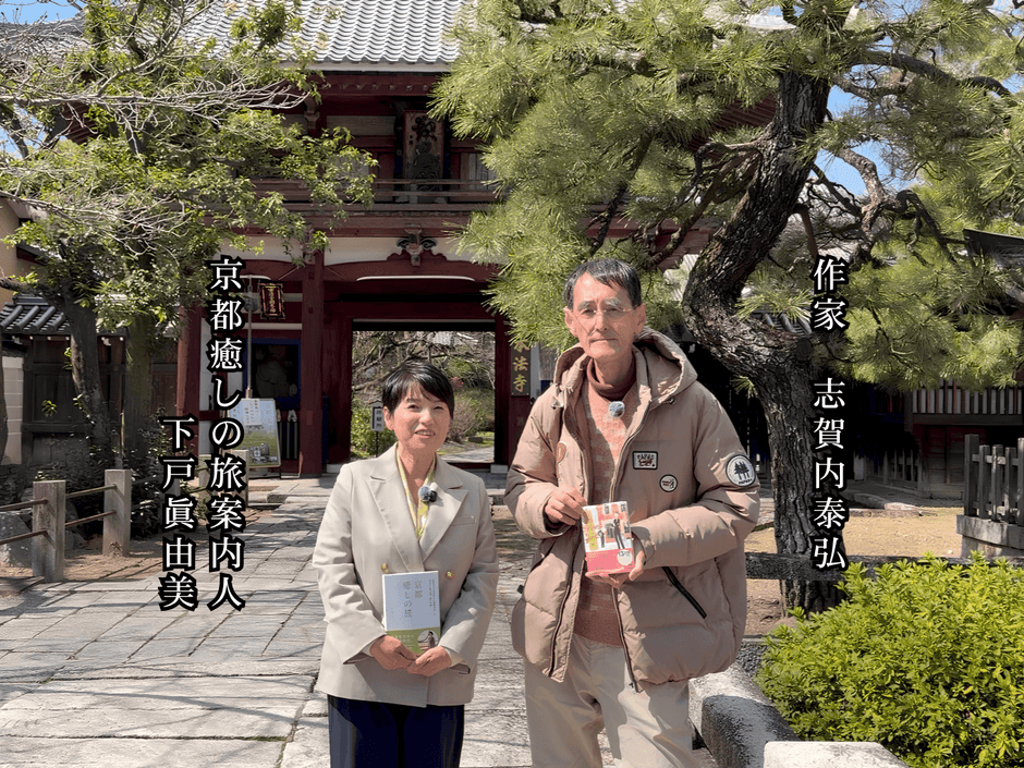 本法寺さんの前より