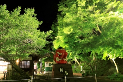 鞍馬駅