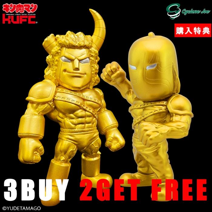 画像3 3 BUY 2 GET FREE キャンペーン