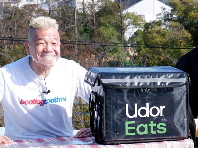 Udor Eats