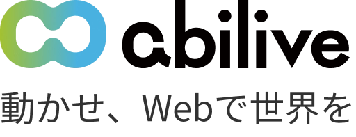 宿泊業界向けマーケティングDXを加速　 新たにダイナミックプライシングサービスを開始