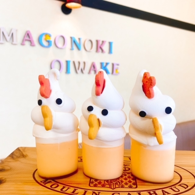 新登場!『こっこちゃんプリンソフト』