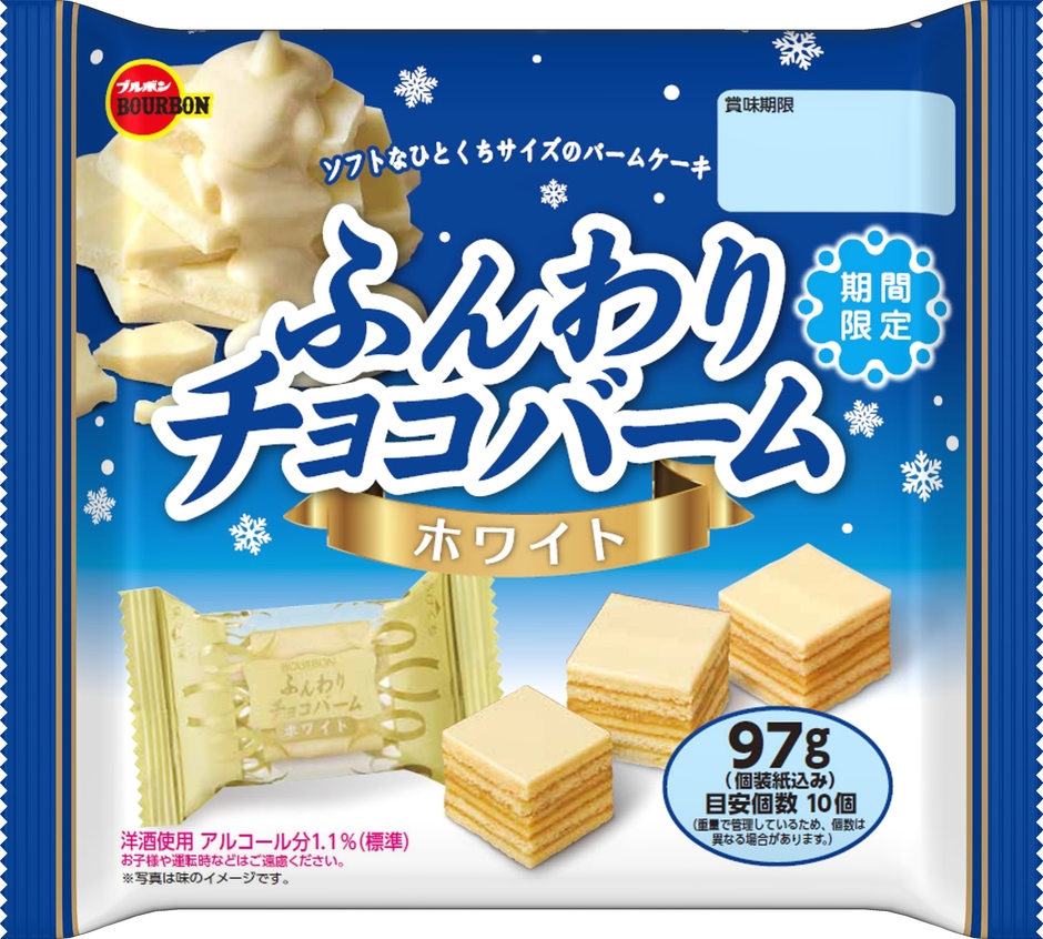 97gふんわりチョコバームホワイト