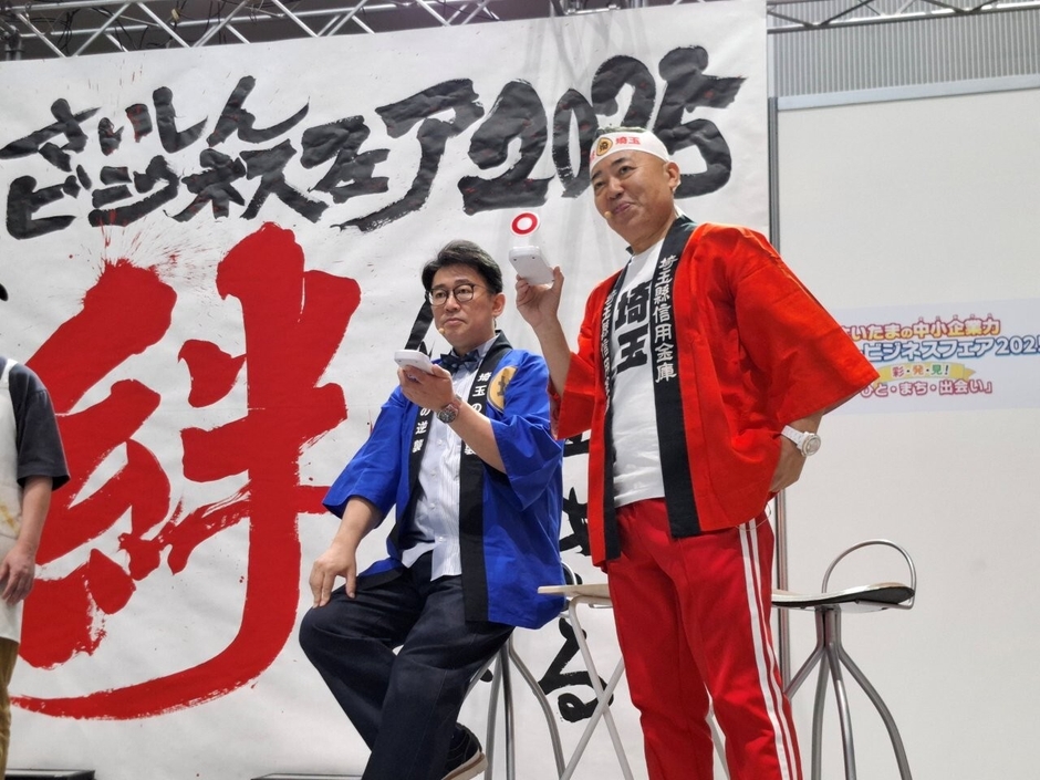 「埼玉の逆襲」公開収録