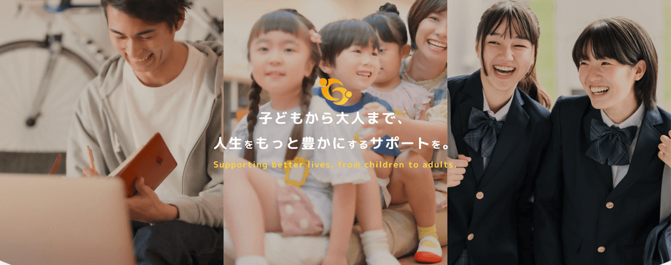 株式会社パーソナルサポート