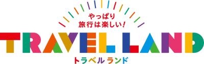 ウィズコロナ・アフターコロナを見据え、 国内外の「旅」を体感できるイベント 「TRAVEL LAND(トラベルランド)」を名古屋・栄で初開催！