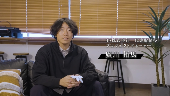 代表取締役　プロジェクトマネージャー廣川 拓馬