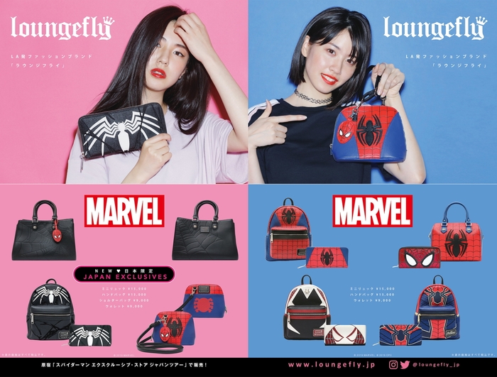 #4 バラエティ豊かなファッションアイテム!