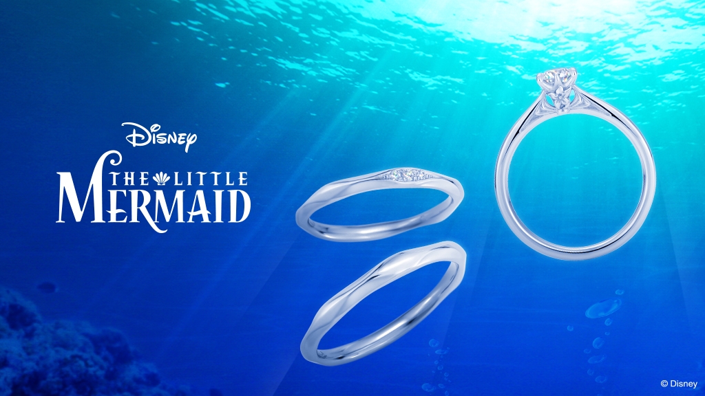 ディズニー映画 リトル マーメイド 婚約指輪 結婚指輪 ライト イン ザ シー 5月28日 金 発売 Newscast ディズニー映画 リトル マーメイド 婚約指輪 結婚指輪 ライト イン ザ シー 5月28日 金 発売 Newscast