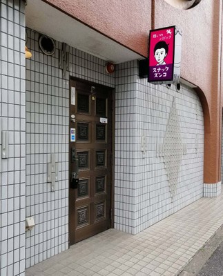 スナックズンコ　外観