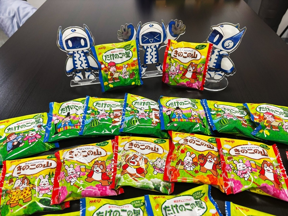 きのこの山とたけのこの里をたくさん用意