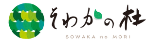 曹洞宗 徳源寺