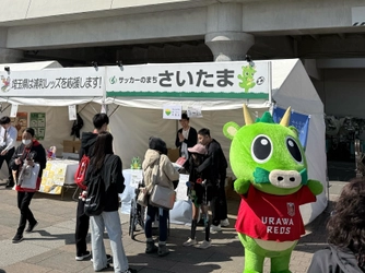 アイチューザー 浦和レッズ戦で環境クイズを実施 「みんなが集まる力」を未来の緑に変える参加型イベントを開催