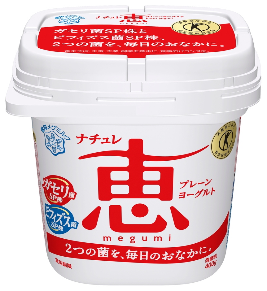 ナチュレ 恵 megumi