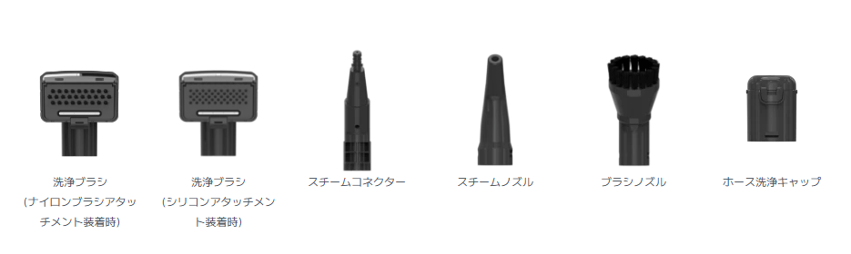 アタッチメント各種