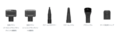 アタッチメント各種
