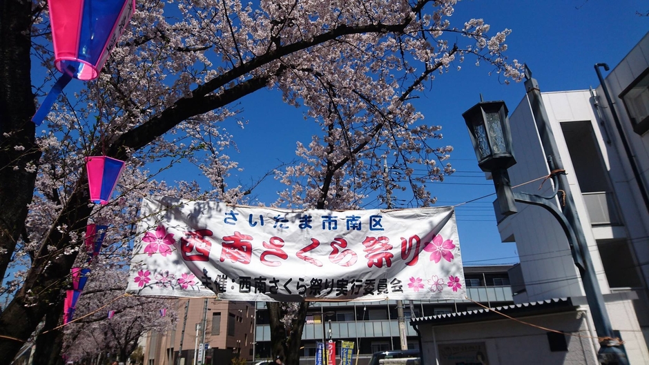 さくら祭りの様子2