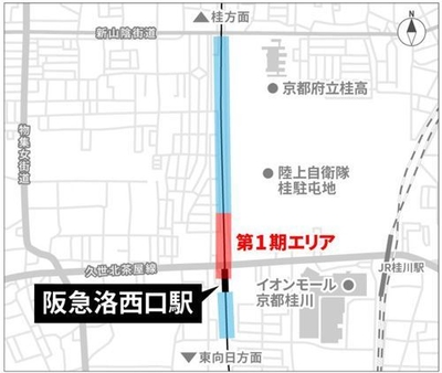 「TauT(トート)阪急洛西口」開発エリアの位置図