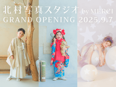 「北村写真スタジオ by MERCI」
