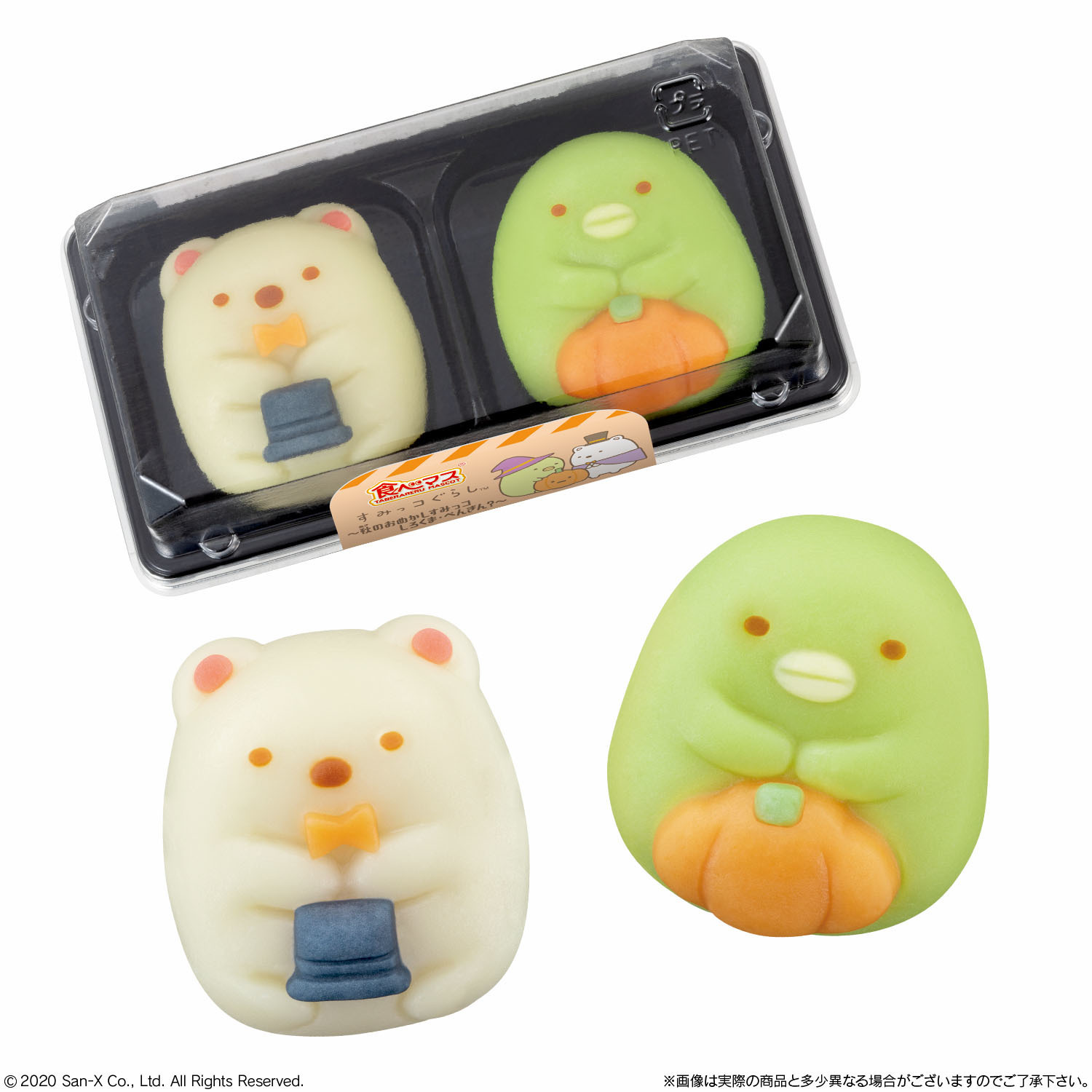 食べマス すみっコぐらし しろくま・ぺんぎん?