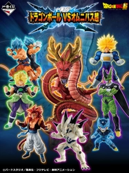 「ドラゴンボール」一番くじ最新作！ 「神龍 究極DB ver.」が大迫力のフィギュアとなって初登場！