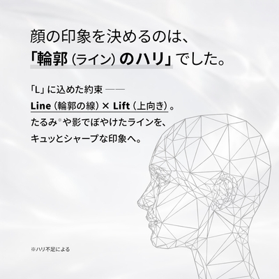リニューアル背景