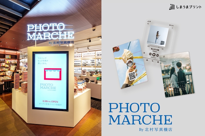 人気アクリルシリーズ即日店頭受け取りサービス開始